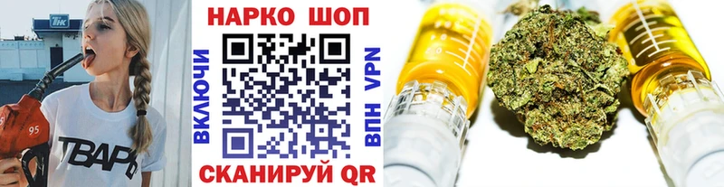 Купить закладку Лсд 25  Меф  ГАШ  COCAIN  СОЛЬ  Мирный