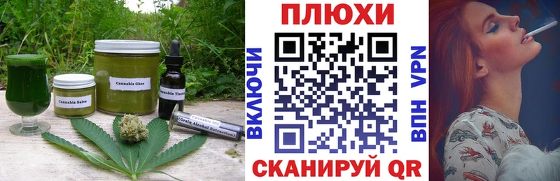 Купить  Мирный  Еда ТГК марихуана 