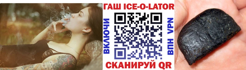 Купить закладки  Мирный  ГАШ Premium 