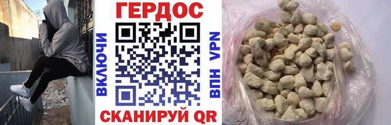 Купить где  Мирный  Героин белый 