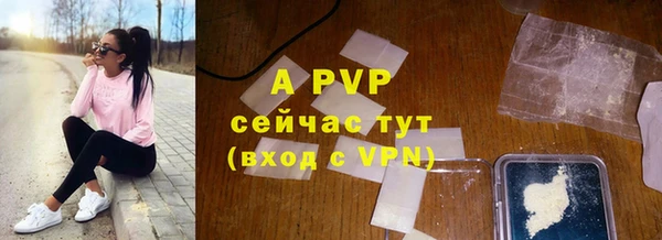 гашиш Богородск