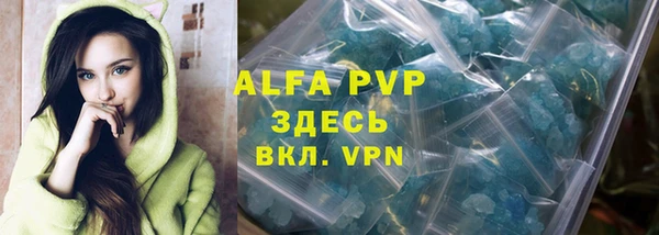 мефедрон мука Богданович