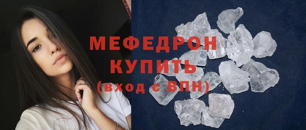 марки lsd Богородицк