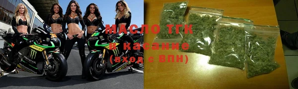 марки lsd Богородицк