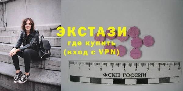 гашиш Богородск