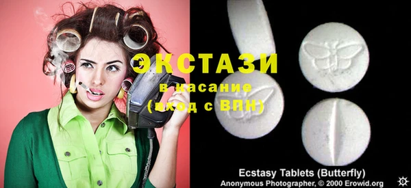гашиш Богородск