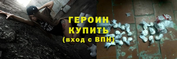 марки lsd Богородицк