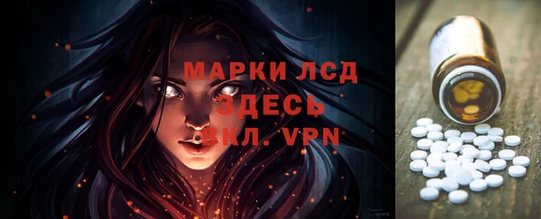 марки lsd Богородицк