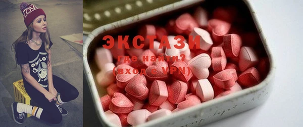 экстази Балабаново