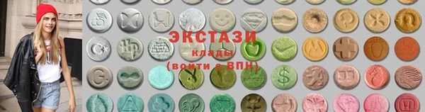 мефедрон мука Богданович