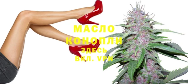 марки lsd Богородицк