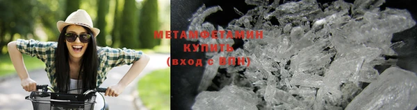 мефедрон мука Богданович