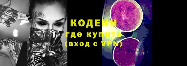 гашиш Богородск