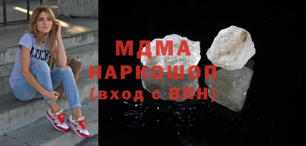 гашиш Богородск