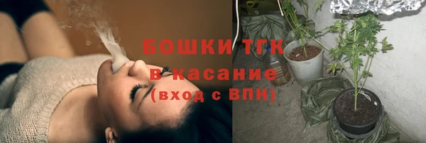 мефедрон мука Богданович