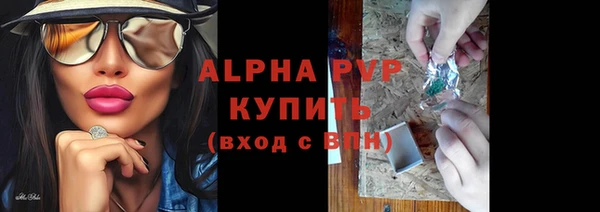 мефедрон мука Богданович