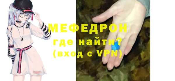 гашиш Богородск