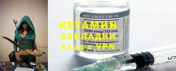 марки lsd Богородицк