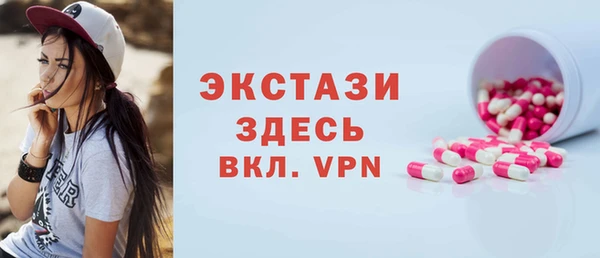 гашиш Богородск