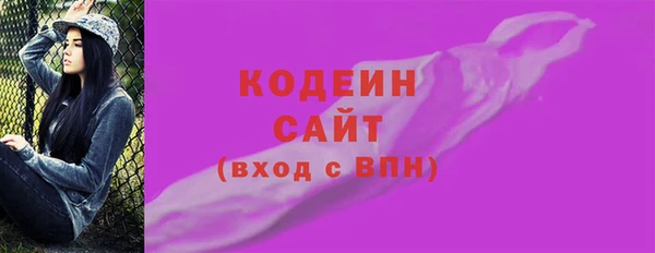 мефедрон мука Богданович