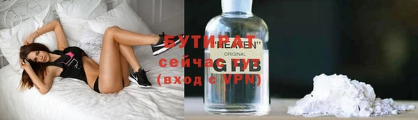 гашиш Богородск