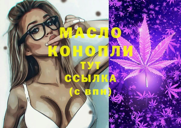 мефедрон мука Богданович