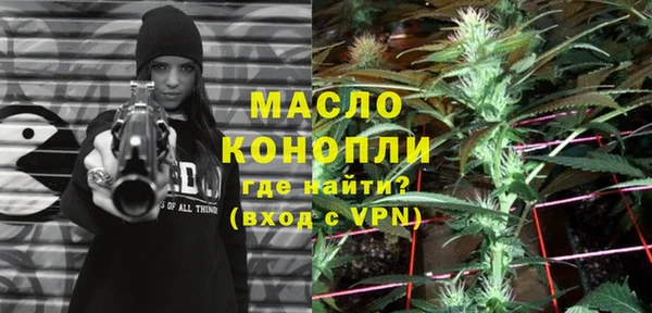 гашиш Богородск