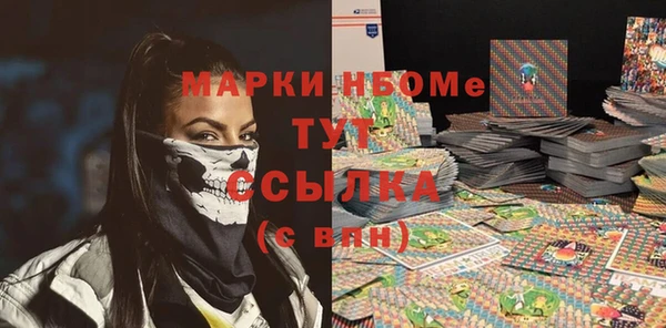 марки lsd Богородицк