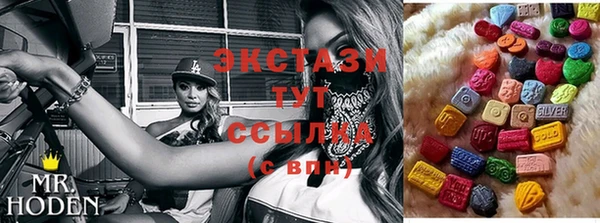 экстази Балабаново