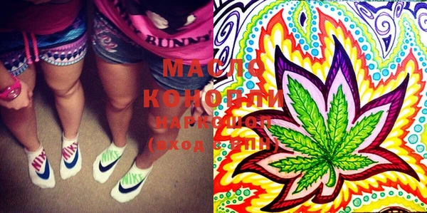 мефедрон мука Богданович