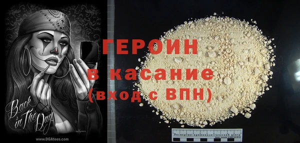 мефедрон мука Богданович