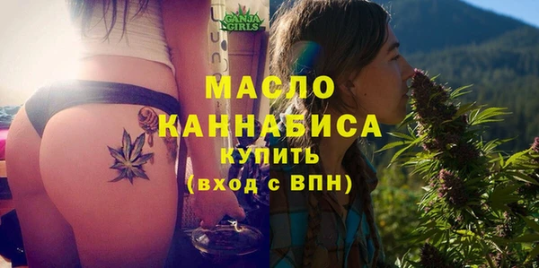 гашиш Богородск