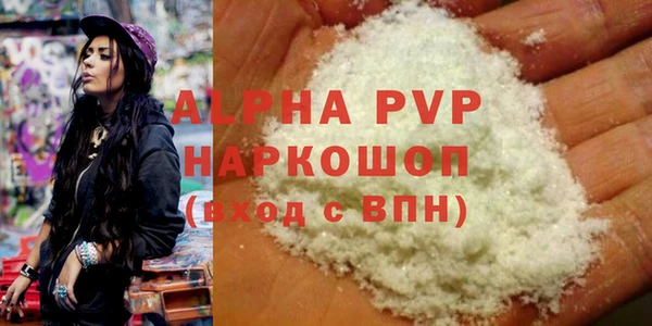мефедрон мука Богданович