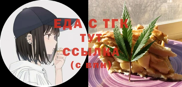 марки lsd Богородицк