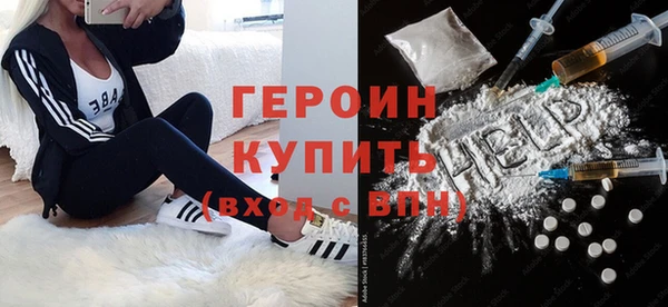 гашиш Богородск