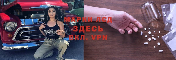 марки lsd Богородицк