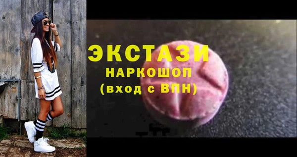 мефедрон мука Богданович