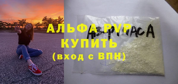 гашиш Богородск