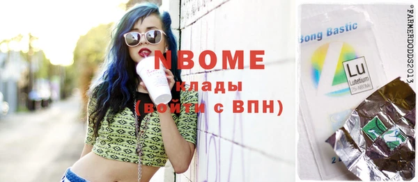 мефедрон мука Богданович