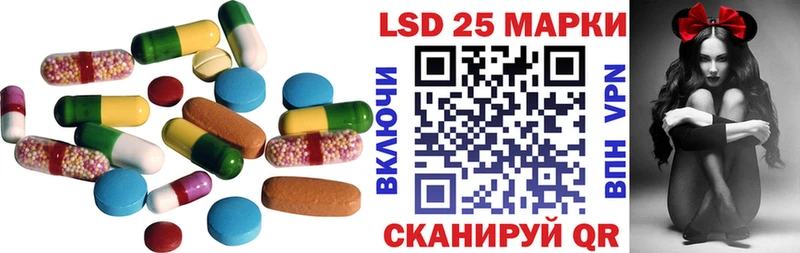 Купить закладки Мирный LSD-25 экстази кислота