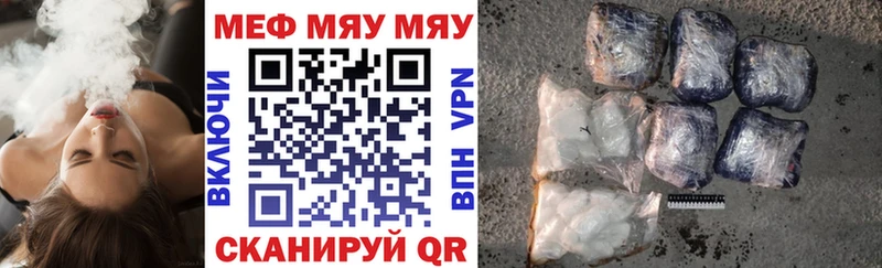 Мефедрон 4 MMC  Купить закладки  Мирный 