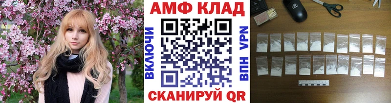 Купить где  Мирный  Первитин Methamphetamine 